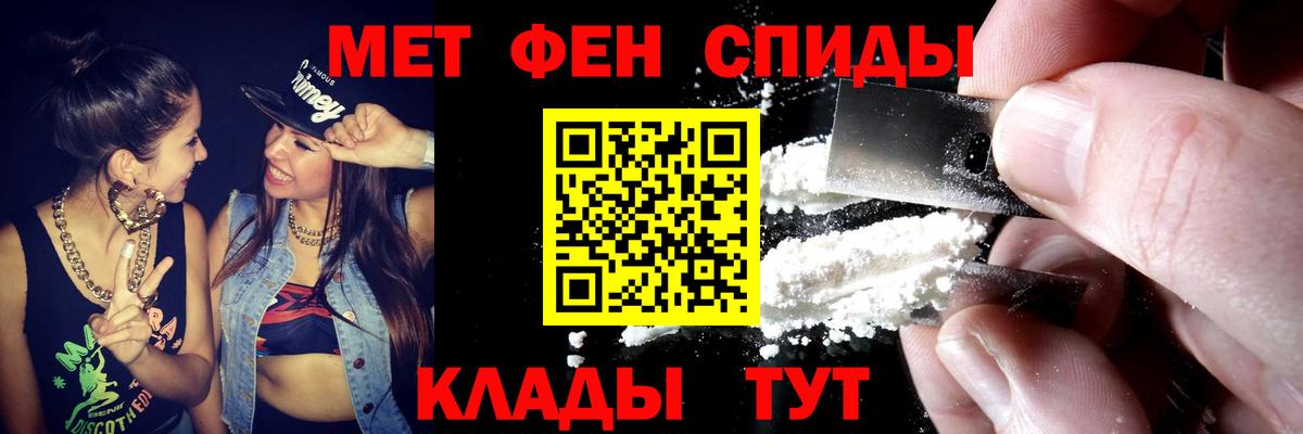 Тосно  Амфетамин  darknet Telegram  АМФЕТАМИН Розовый  Вход с VPN 