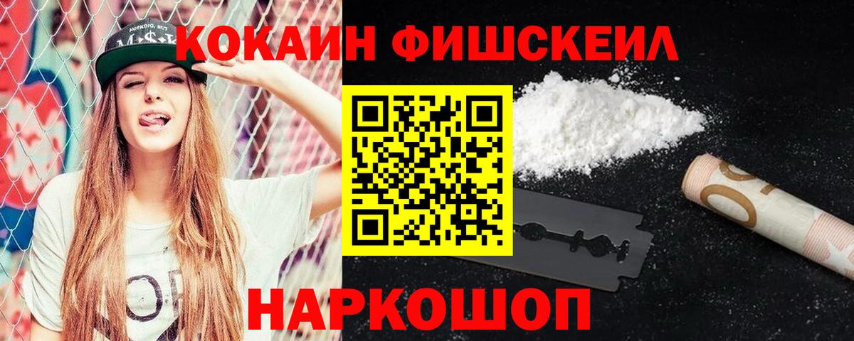 КОКАИН Перу Тосно