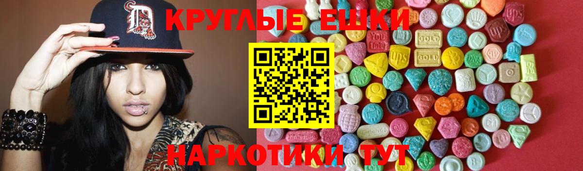 Ecstasy XTC Тосно