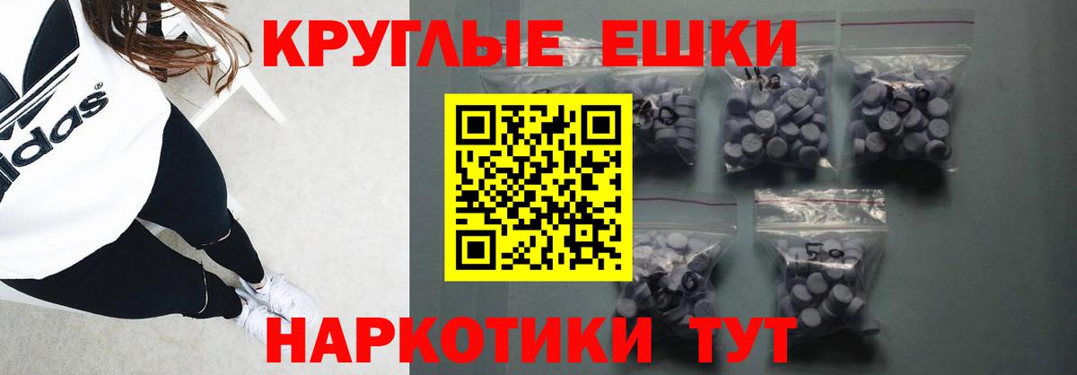 Экстази  Вход с VPN  Тосно  Экстази VHQ  Ecstasy 300 mg 