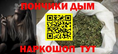 наркотики Пенза