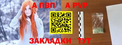 a pvp Партизанск