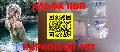 наркотики Пенза