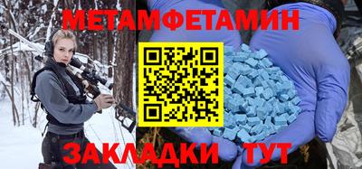 наркотики Пенза