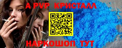 a pvp Партизанск