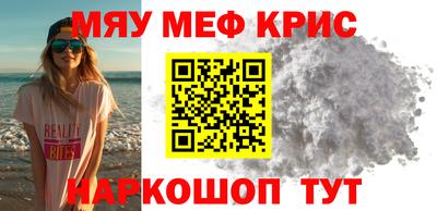 наркотики Пенза