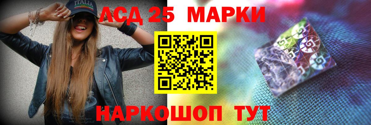 LSD-25 экстази ecstasy  Лсд 25 экстази  Лсд 25 экстази ecstasy  Тосно  Вход с VPN 