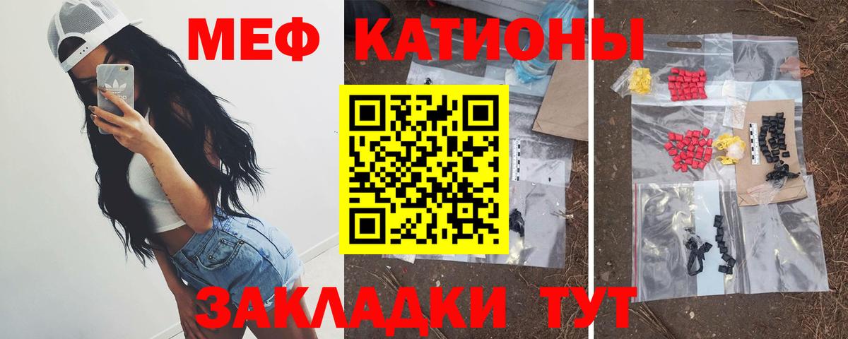 Тосно  МЕФ mephedrone  Вход с VPN  МЯУ-МЯУ  где найти   МЯУ-МЯУ мука 
