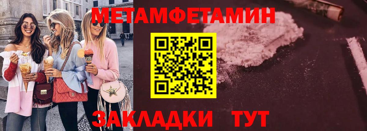 Тосно  Первитин пудра  Первитин пудра  Вход с VPN 