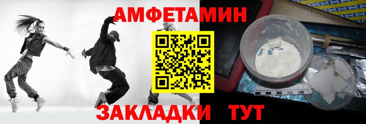 Метамфетамин витя Тосно