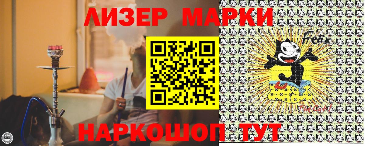 Наркотические марки 1,5мг  Наркотические марки 1,5мг  Тосно  Вход с VPN 