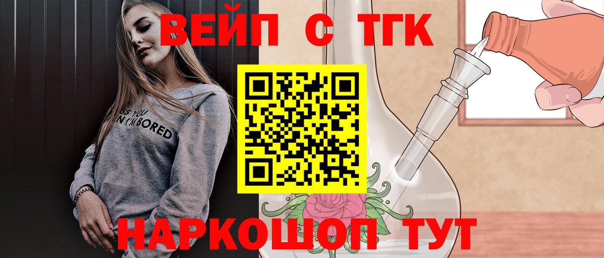 Дистиллят ТГК Wax Тосно