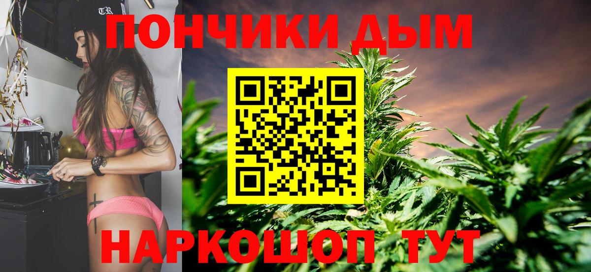 Бошки марихуана семена  Вход с VPN  МАРИХУАНА гибрид  Тосно  Шишки марихуана Amnesia  Канабис LSD WEED 